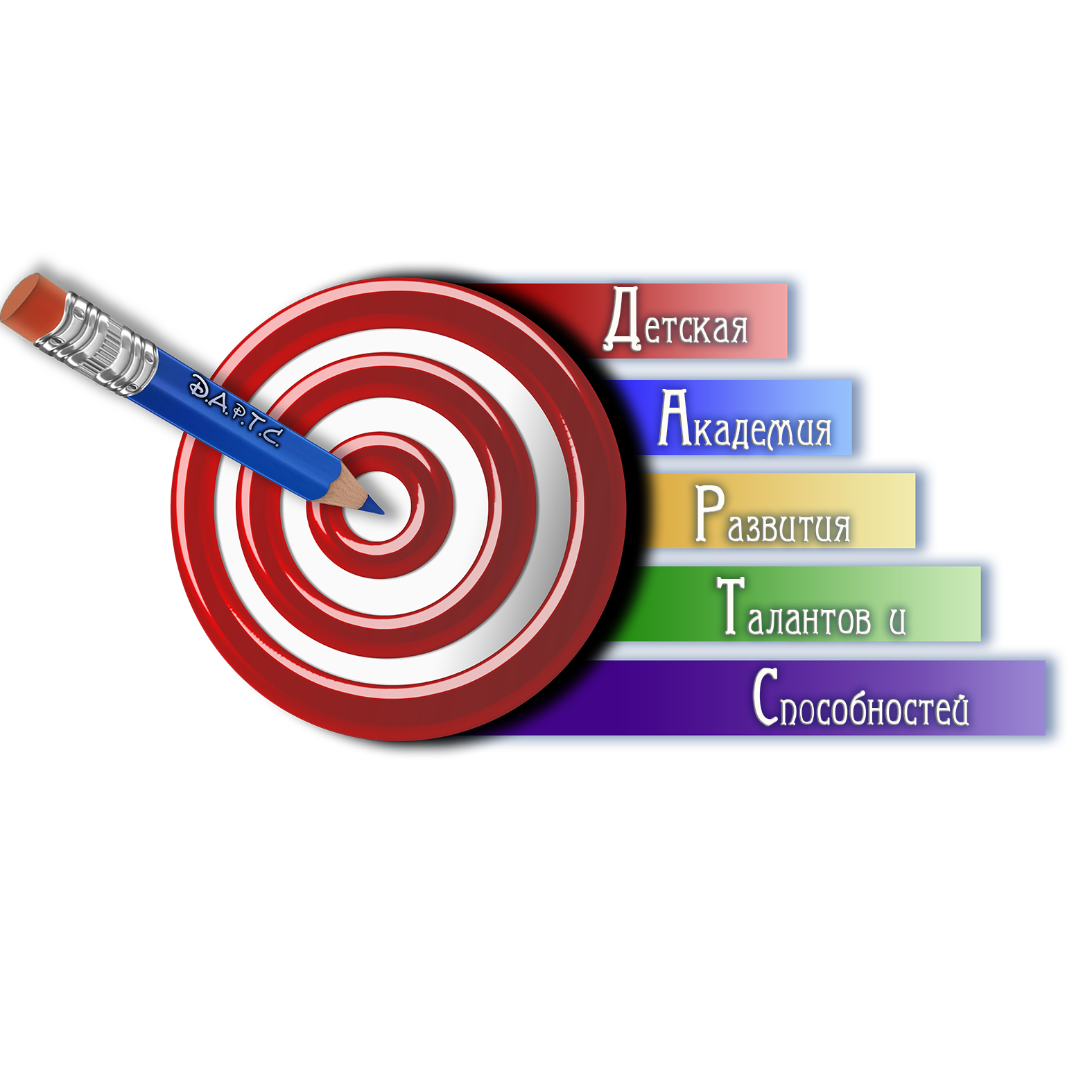 Детская Академия ДАРТС